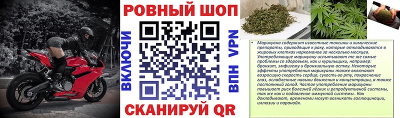 Наркошоп купить ГАШИШ  Галлюциногенные грибы  КОКАИН  Меф  МАРИХУАНА  Рыбное