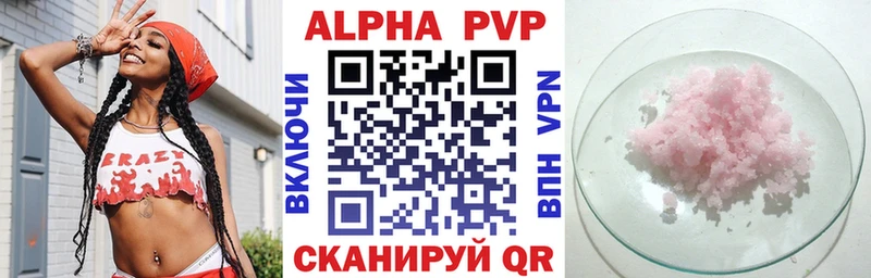 Купить закладки  Рыбное  А ПВП мука 
