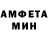 Амфетамин 97% Firippu