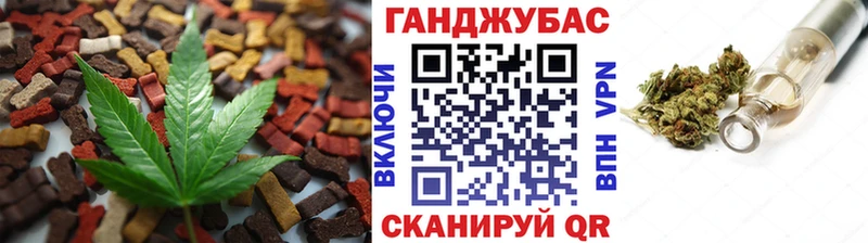 Купить  Рыбное  Еда ТГК марихуана 