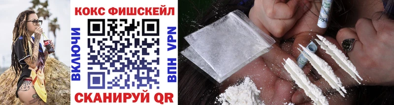 Купить закладки  Рыбное  COCAIN Перу 