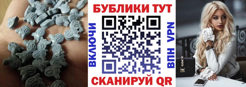 ЭКСТАЗИ mix  Купить закладки  Рыбное 