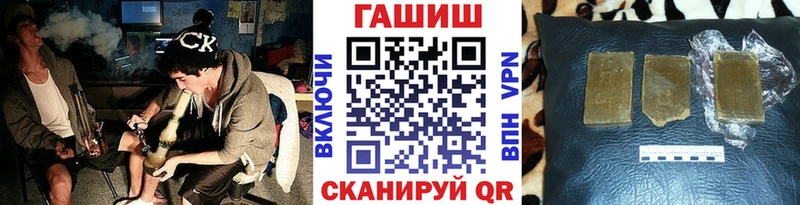 Купить где  Рыбное  ГАШИШ hashish 