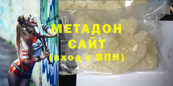 мет Армянск
