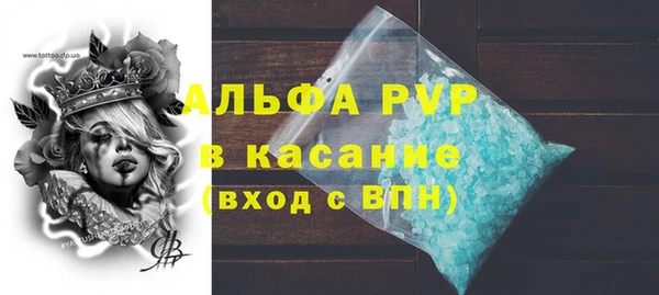 ALPHA PVP Аркадак