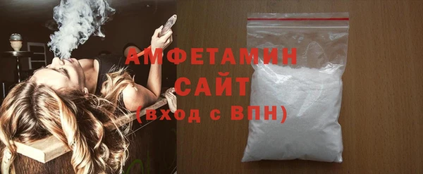 мет Армянск