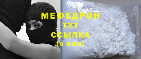 мет Армянск