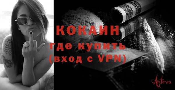 ALPHA PVP Аркадак