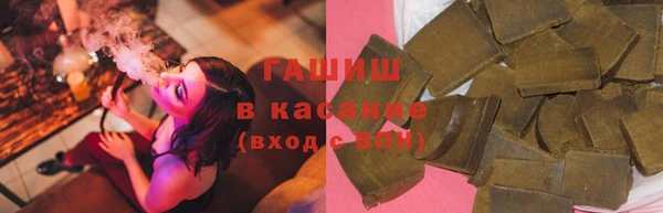 мет Армянск