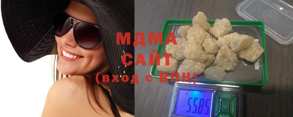 мет Армянск