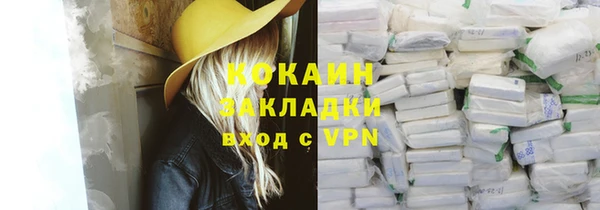мет Армянск
