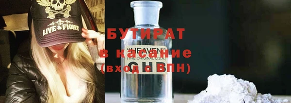 ALPHA PVP Аркадак