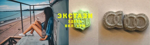 мет Армянск