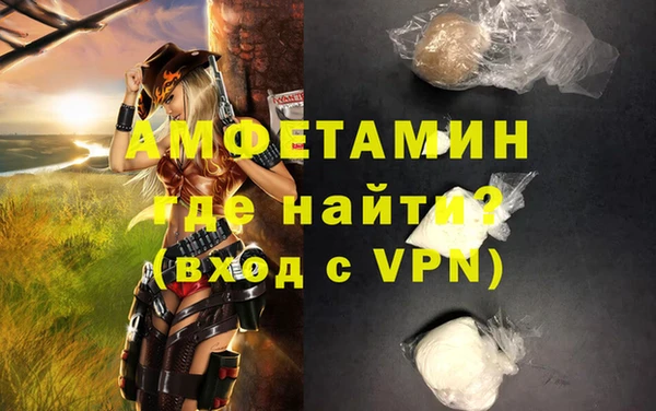 ALPHA PVP Аркадак
