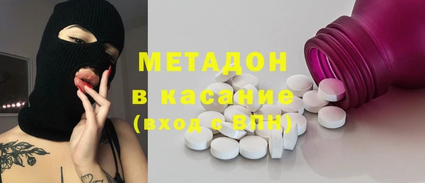 мет Армянск