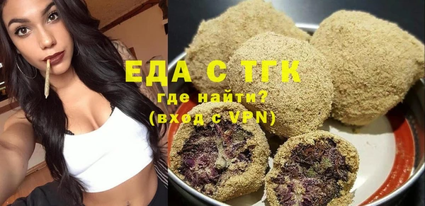 ALPHA PVP Аркадак