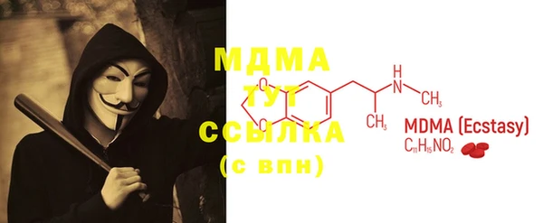 spice Арсеньев