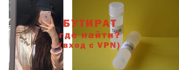 мет Армянск