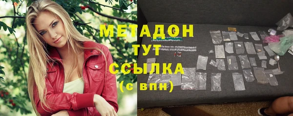 мет Армянск