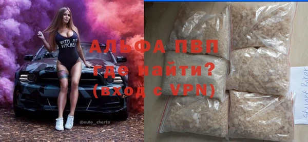 ALPHA PVP Аркадак