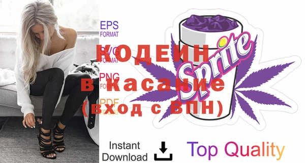 ALPHA PVP Аркадак