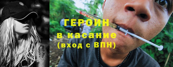 мет Армянск