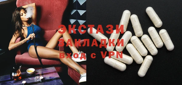 мет Армянск
