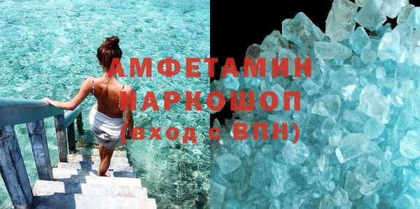ALPHA PVP Аркадак