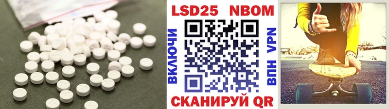 Купить  Рыбное  Лсд 25 экстази кислота 