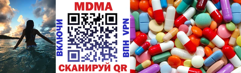 Купить  Рыбное  МДМА Molly 