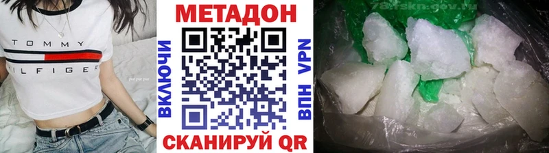 Купить где  Рыбное  Метадон мёд 