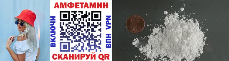 МЕТАМФЕТАМИН мет  Купить  Рыбное 