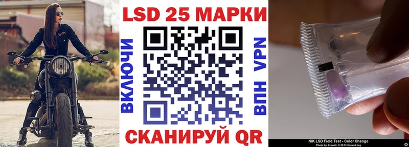 Купить  Рыбное  Марки 25I-NBOMe 1,5мг 