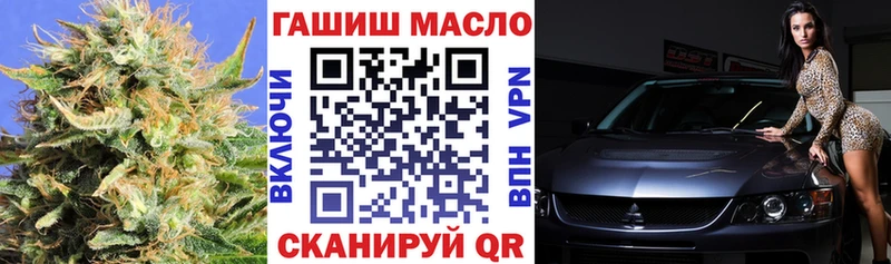 Купить закладки  Рыбное  ТГК жижа 