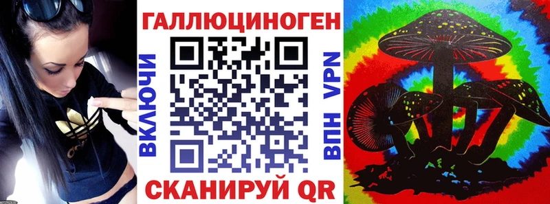 Галлюциногенные грибы мицелий  Купить где  Рыбное 