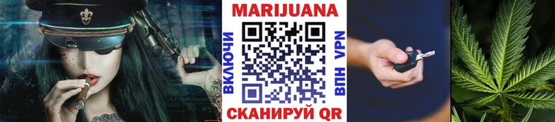 Бошки Шишки Bruce Banner  Купить закладки  Рыбное 